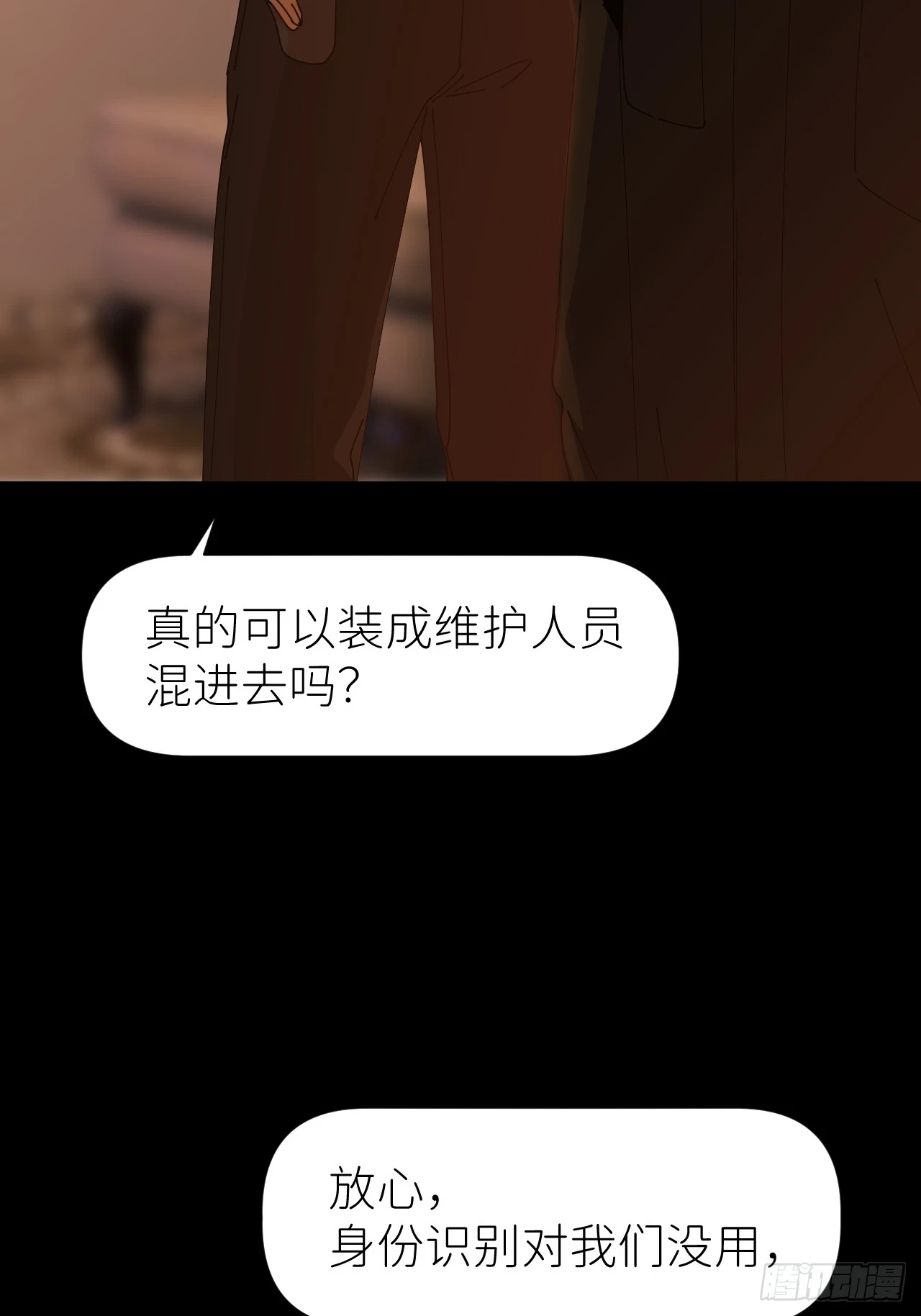 第七十话 张金辞凯20