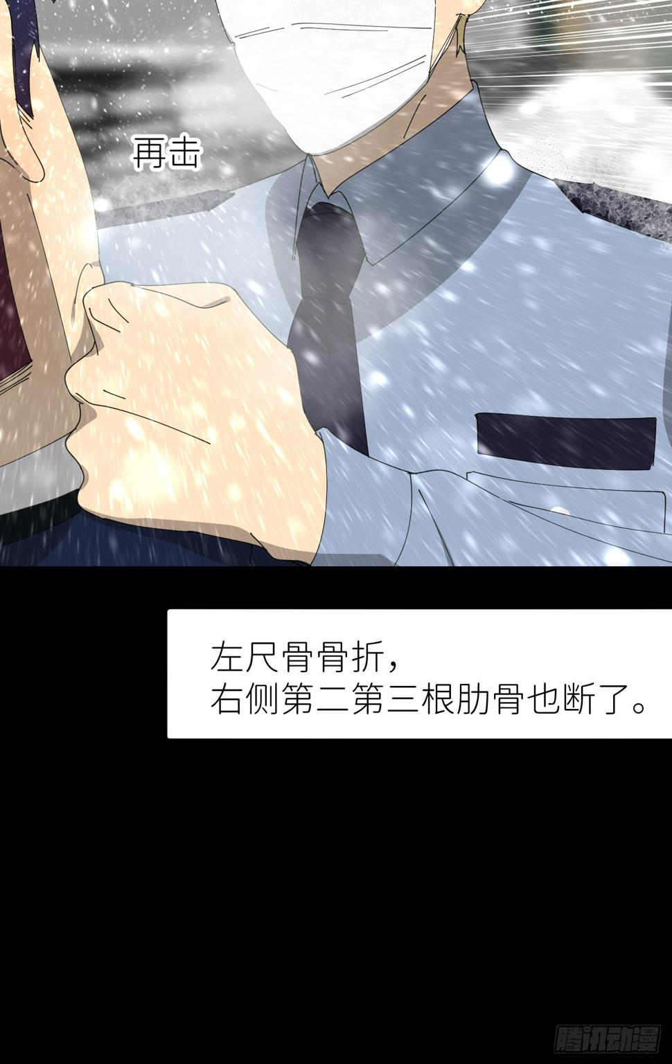 第七十九话 没有关系39