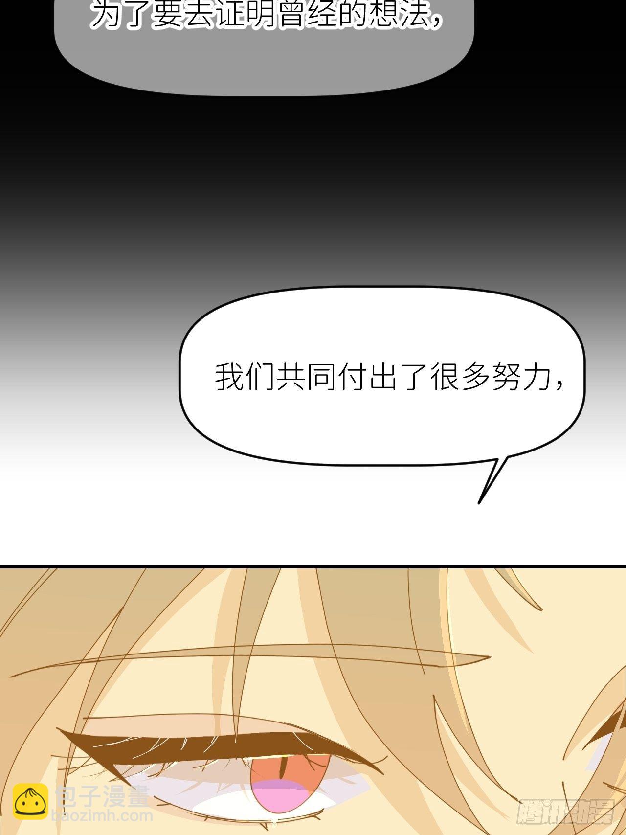 第十二话 突破层墟22