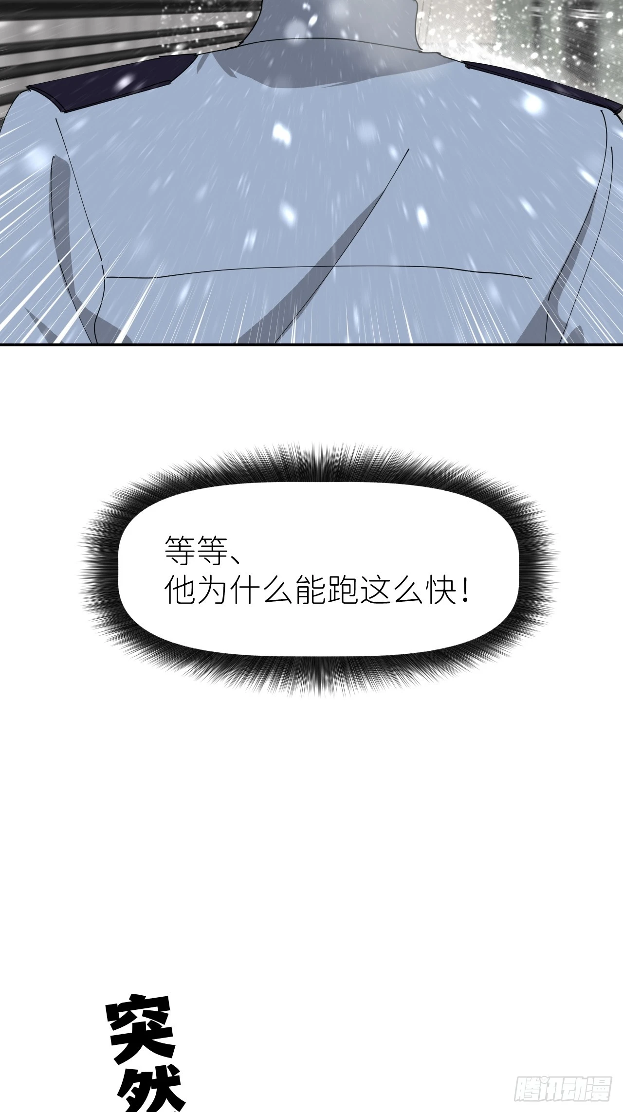 第七十九话 没有关系20