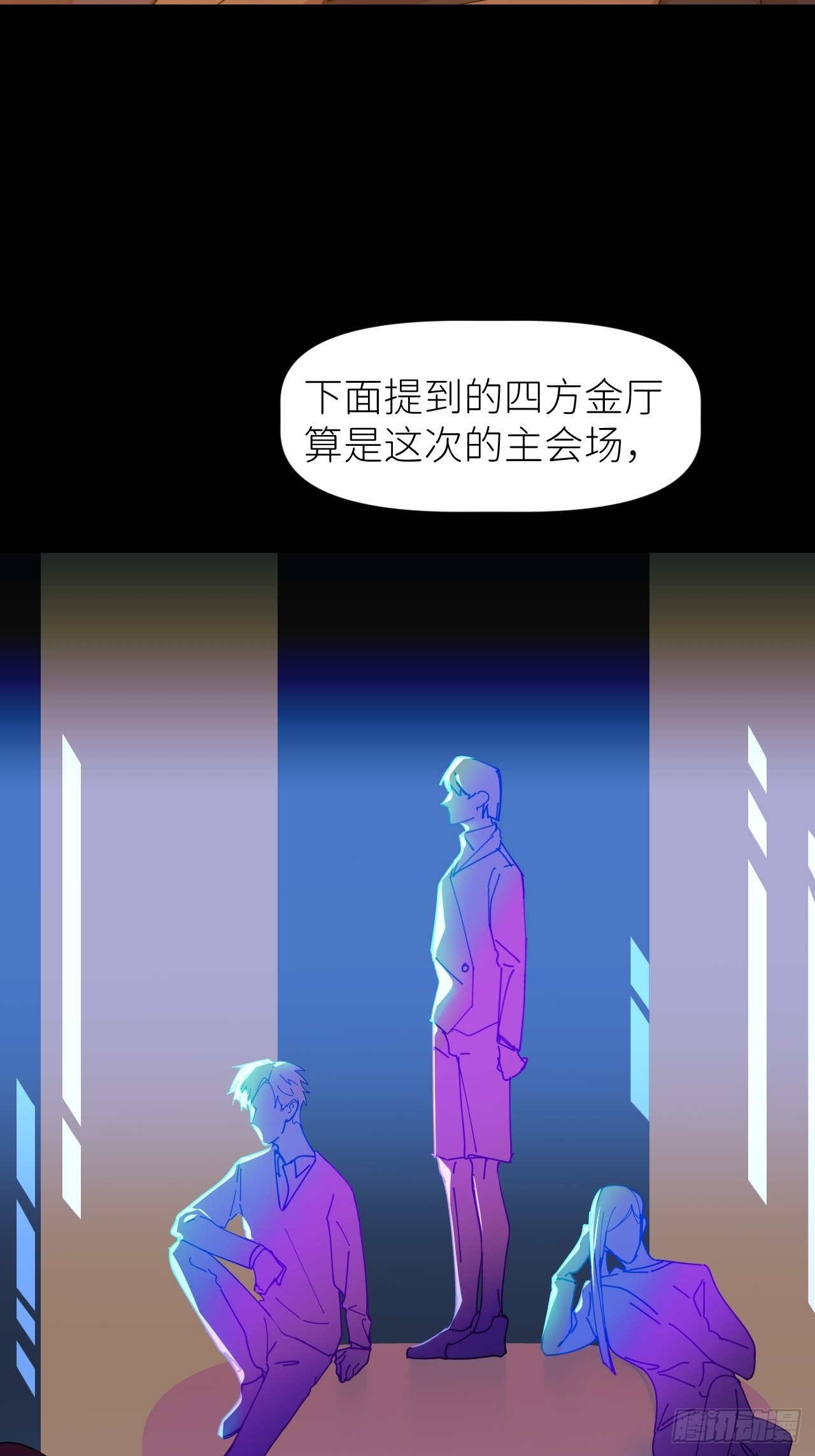 第三十六话 浮金之坚19
