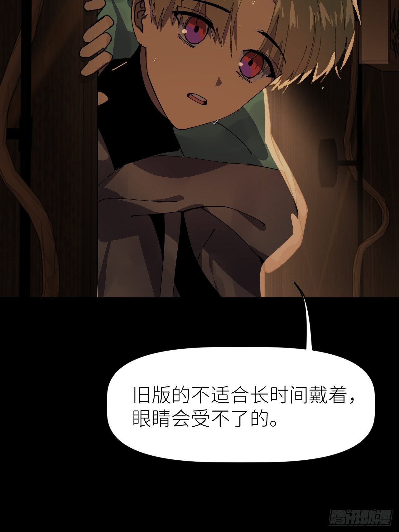 第九话 控制全局50