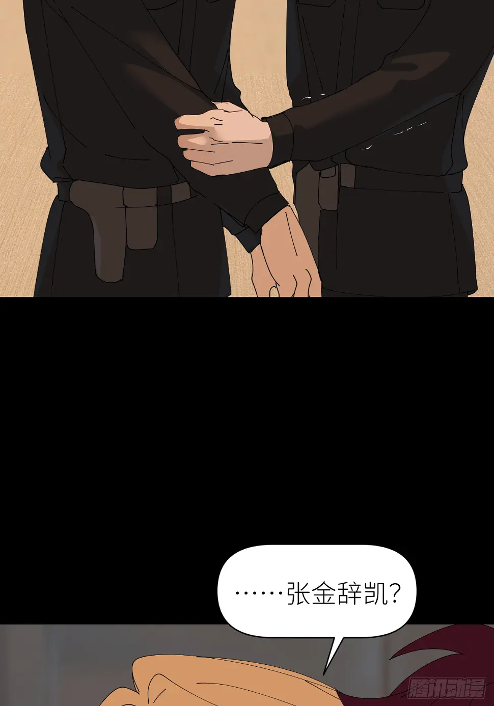 第七十四话 问题显露6