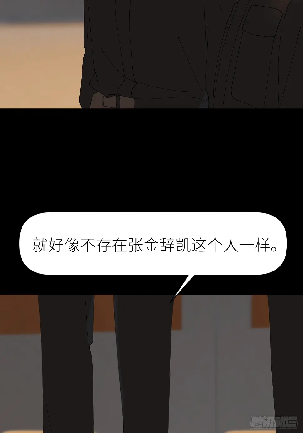 第七十四话 问题显露17