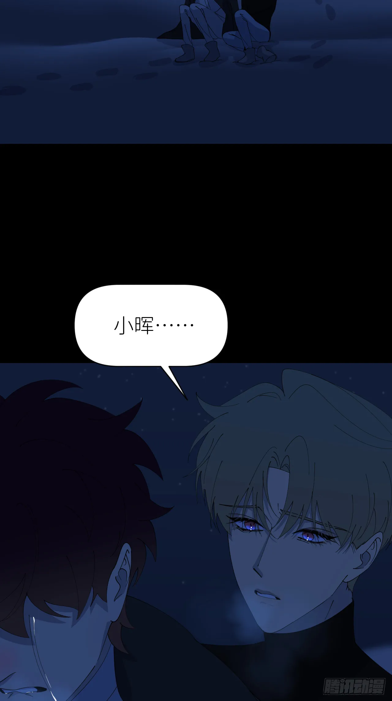 第八十二话 为你而来2