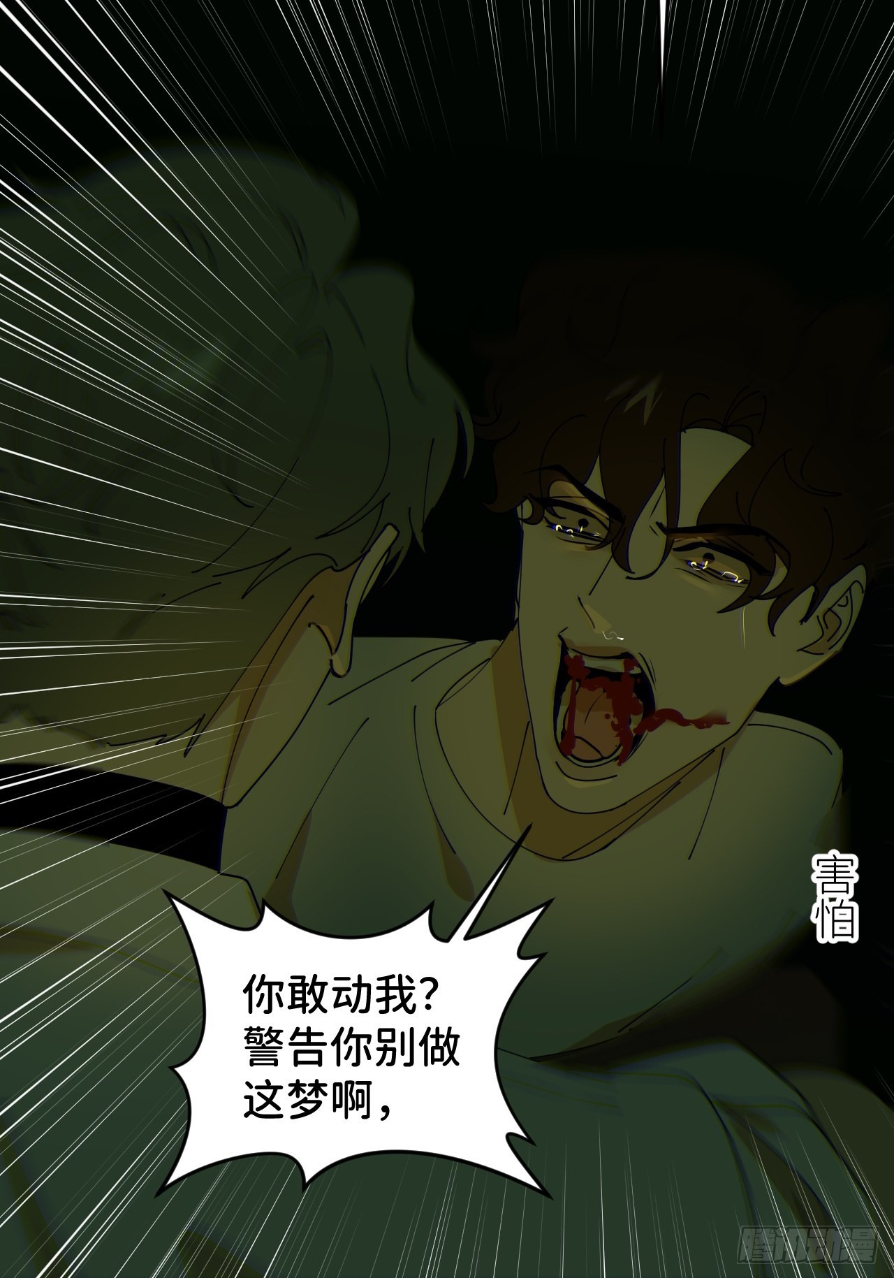 第五十二话 已经没事13