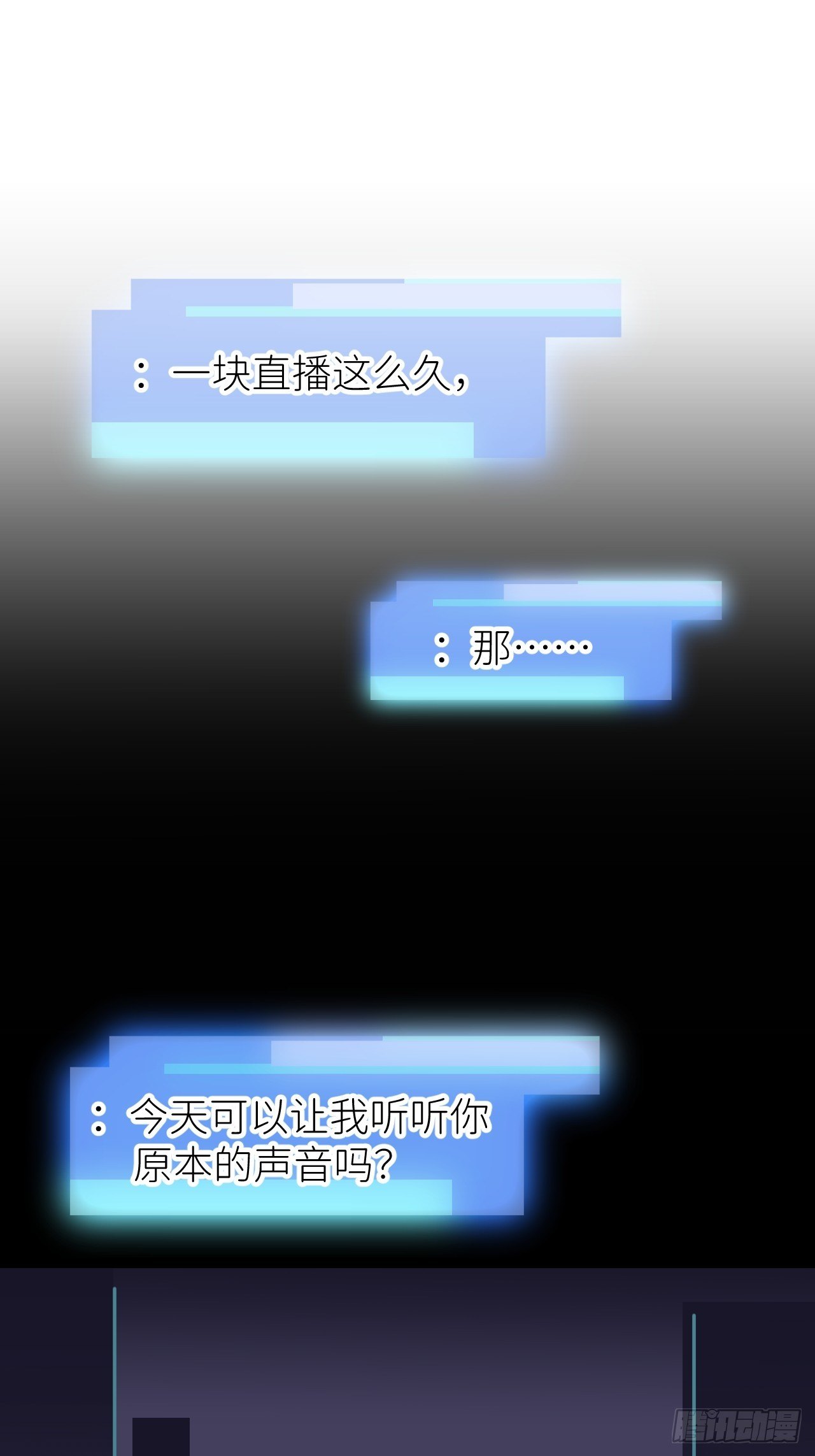 第一话 初次见面13