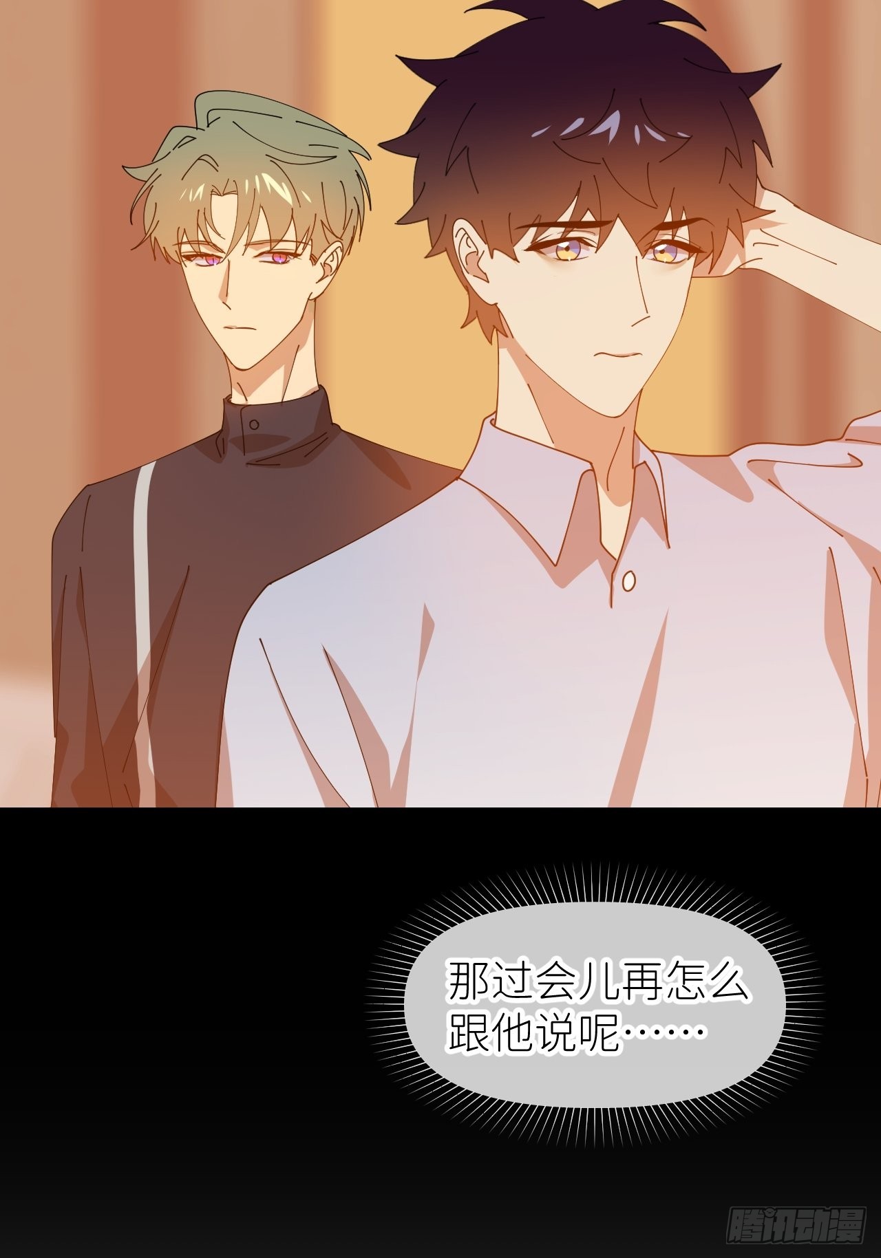 第三十四话 兜兜转转34