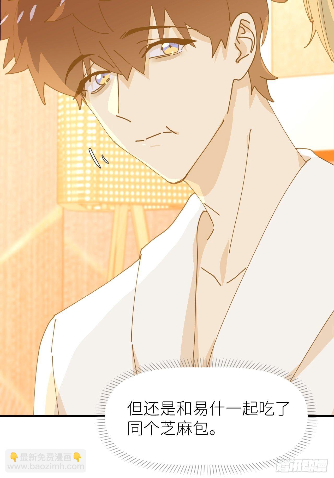 第十三话 自己决定3