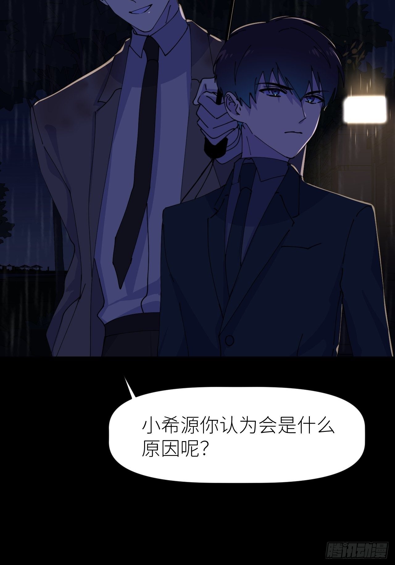 第十话 意外成长49