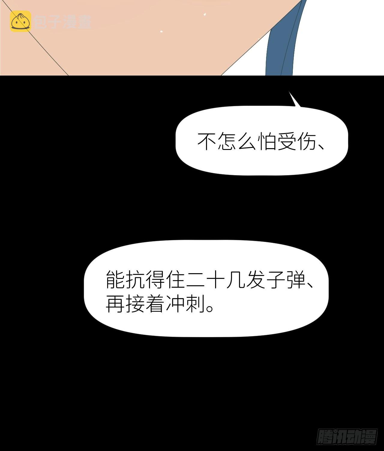 第五十九话 心已萌芽29