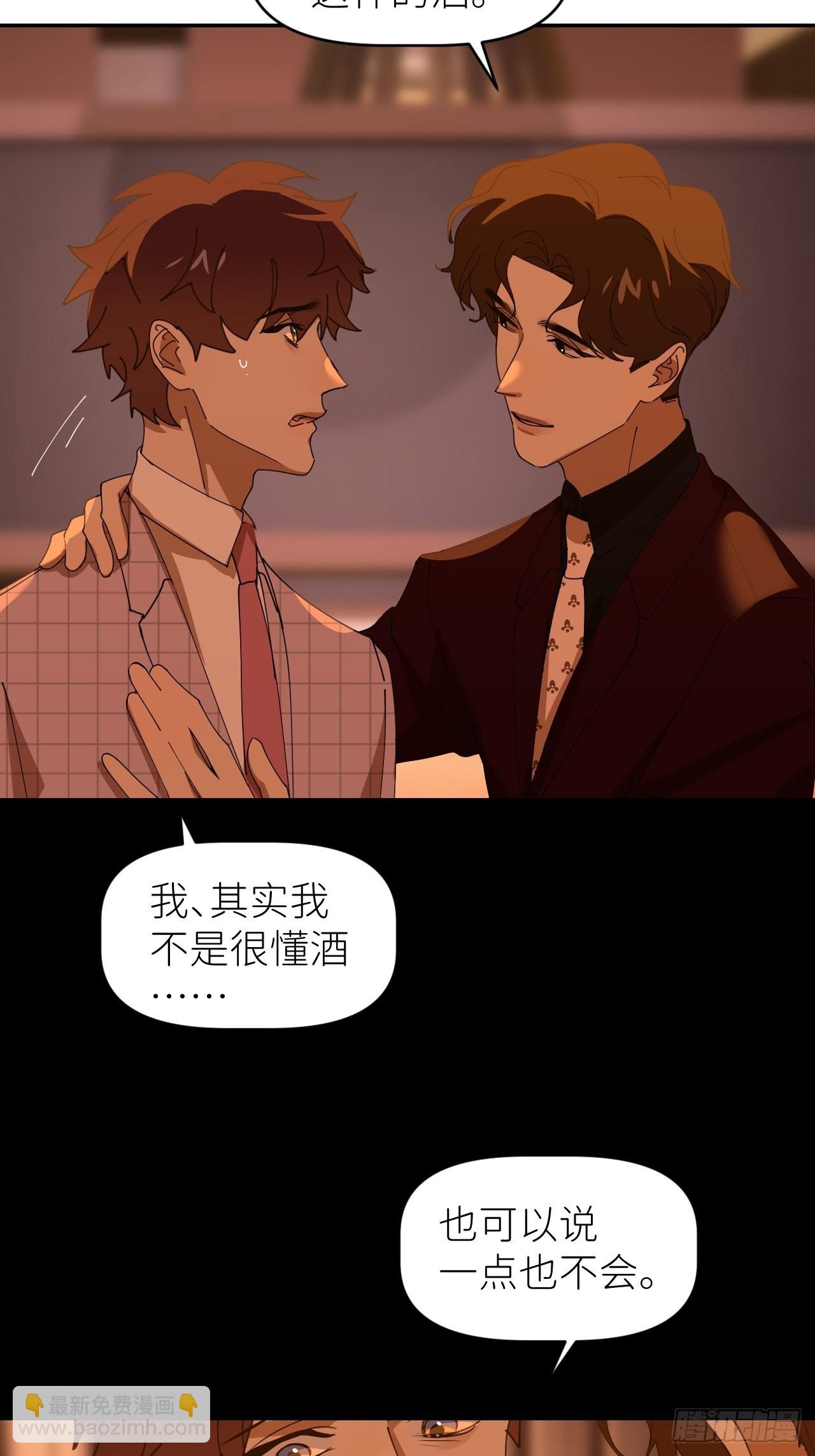 第四十二话 品尝嫉妒23