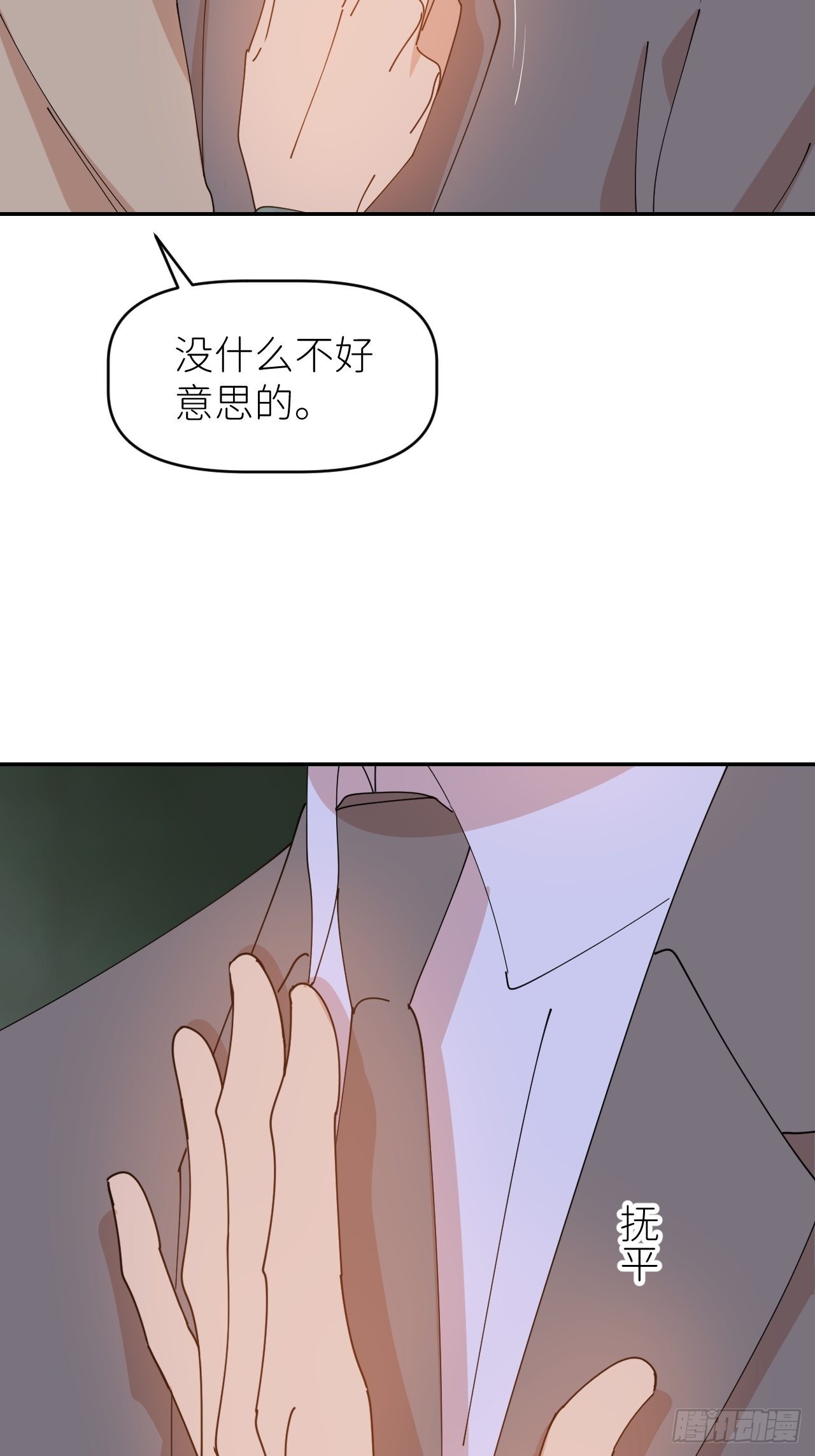 第三十七话  雨里发光2