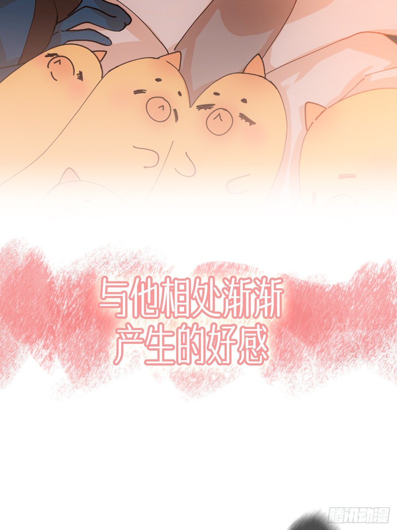 预告6