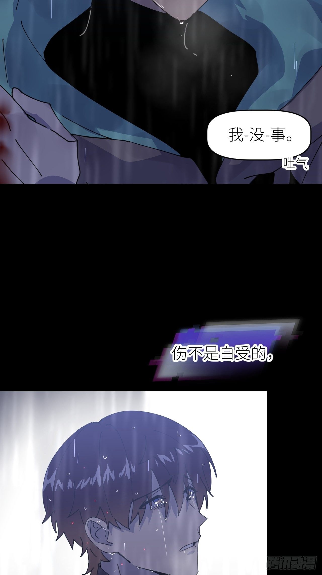 第七话 注定逃脱7