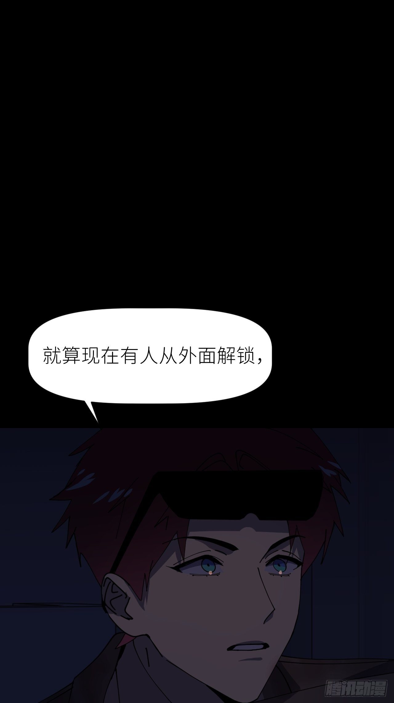 第八话 全息幻影1