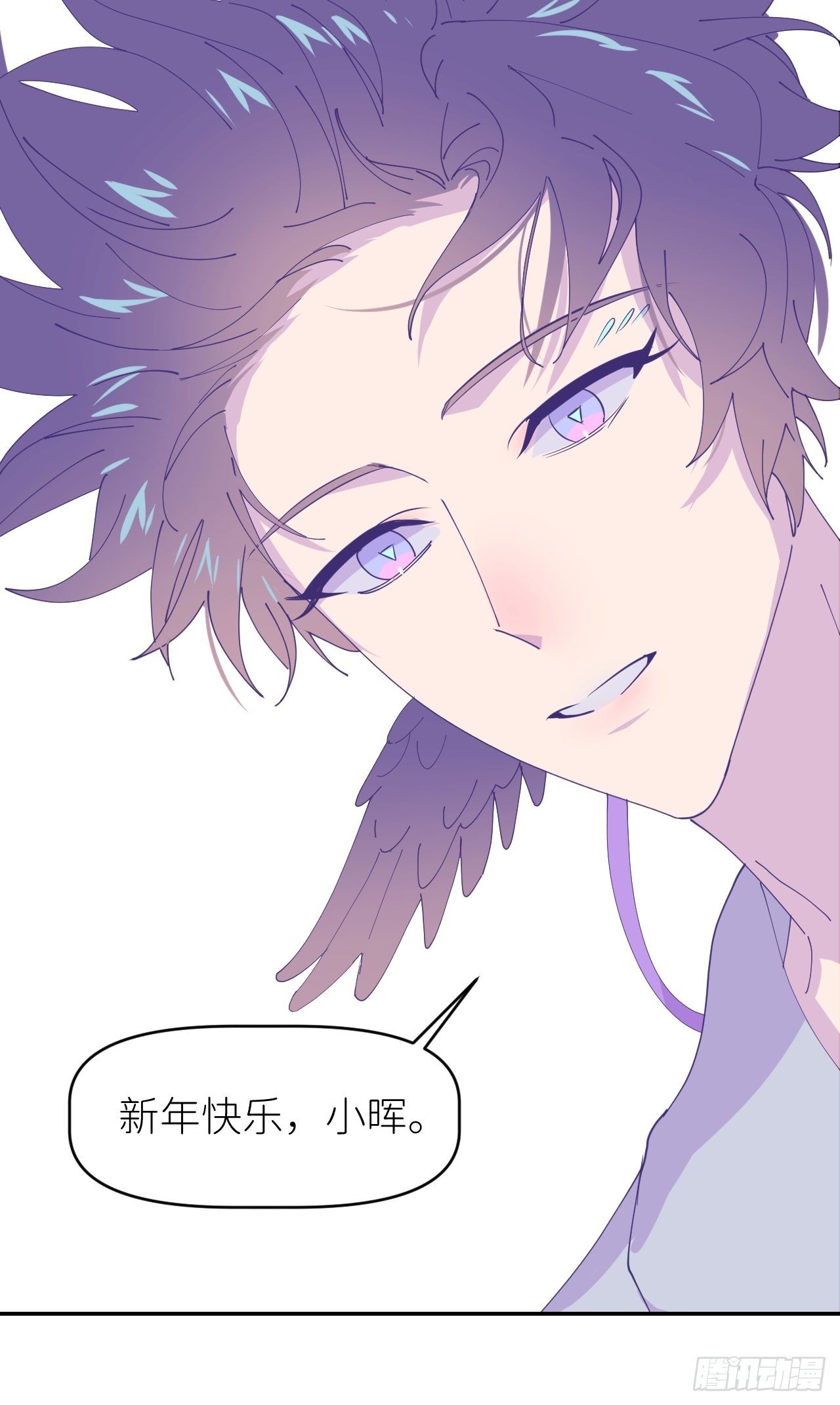 第二十七话 新年快乐47