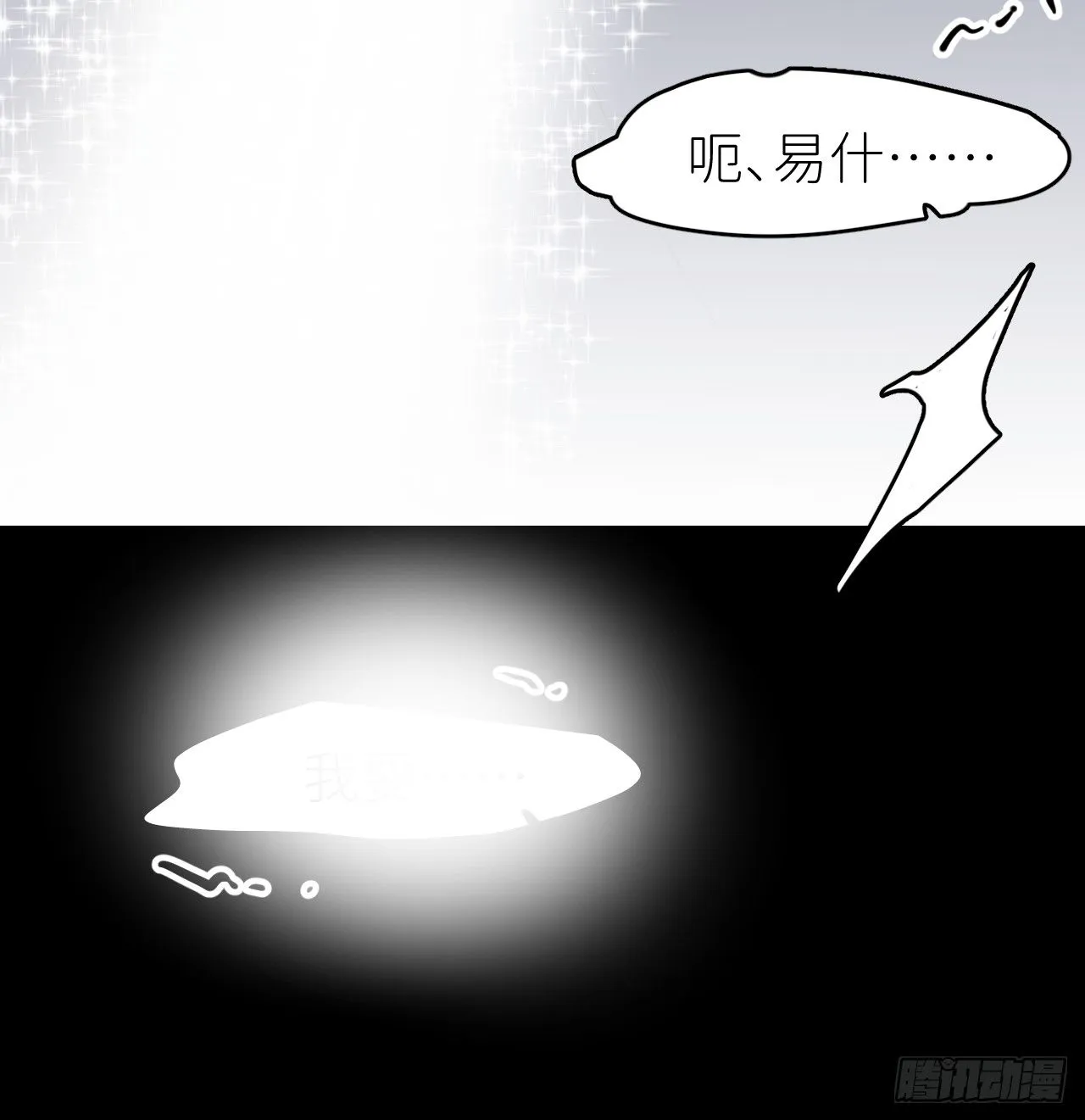 第八十五话 在我身边45