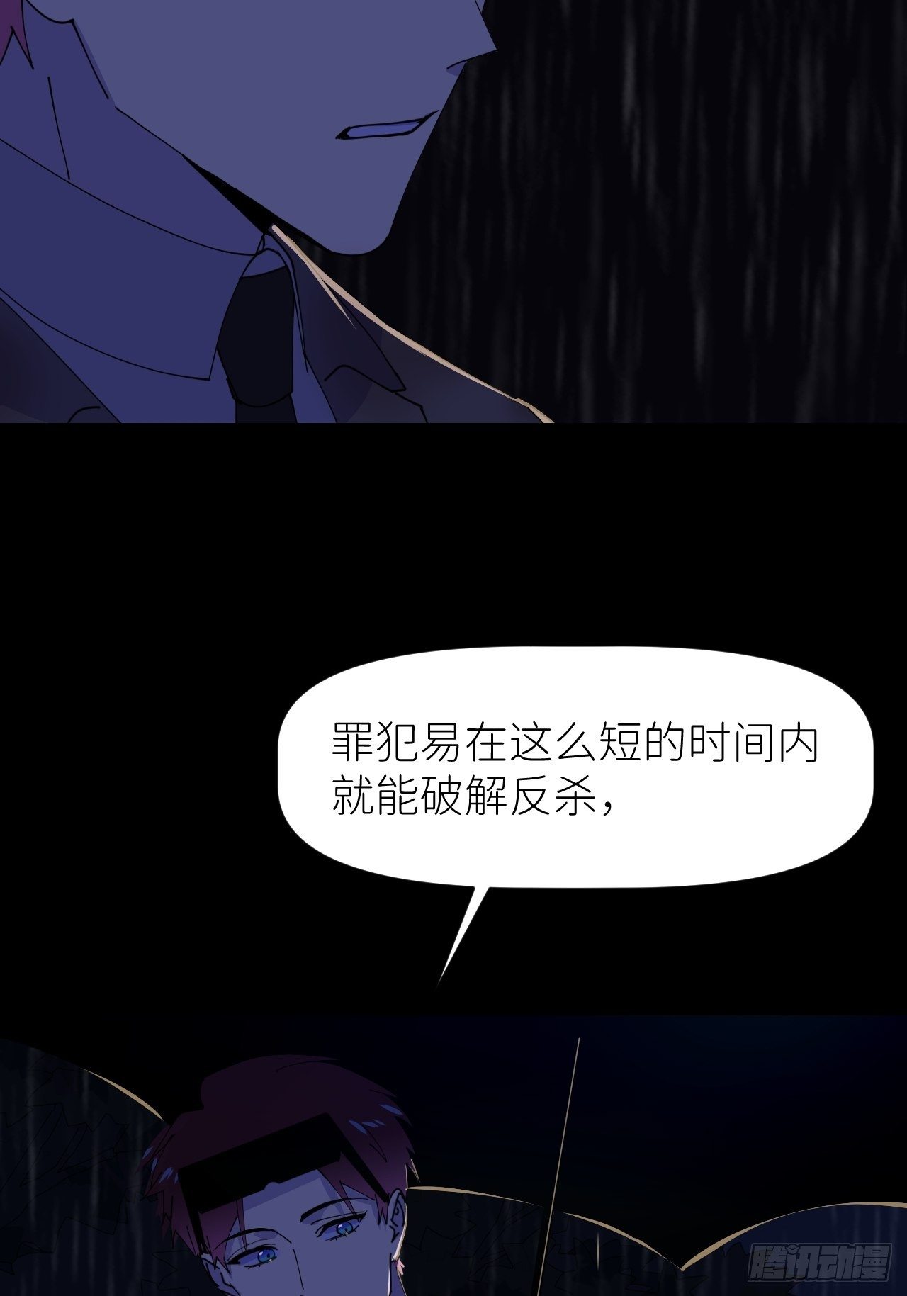 第十话 意外成长48