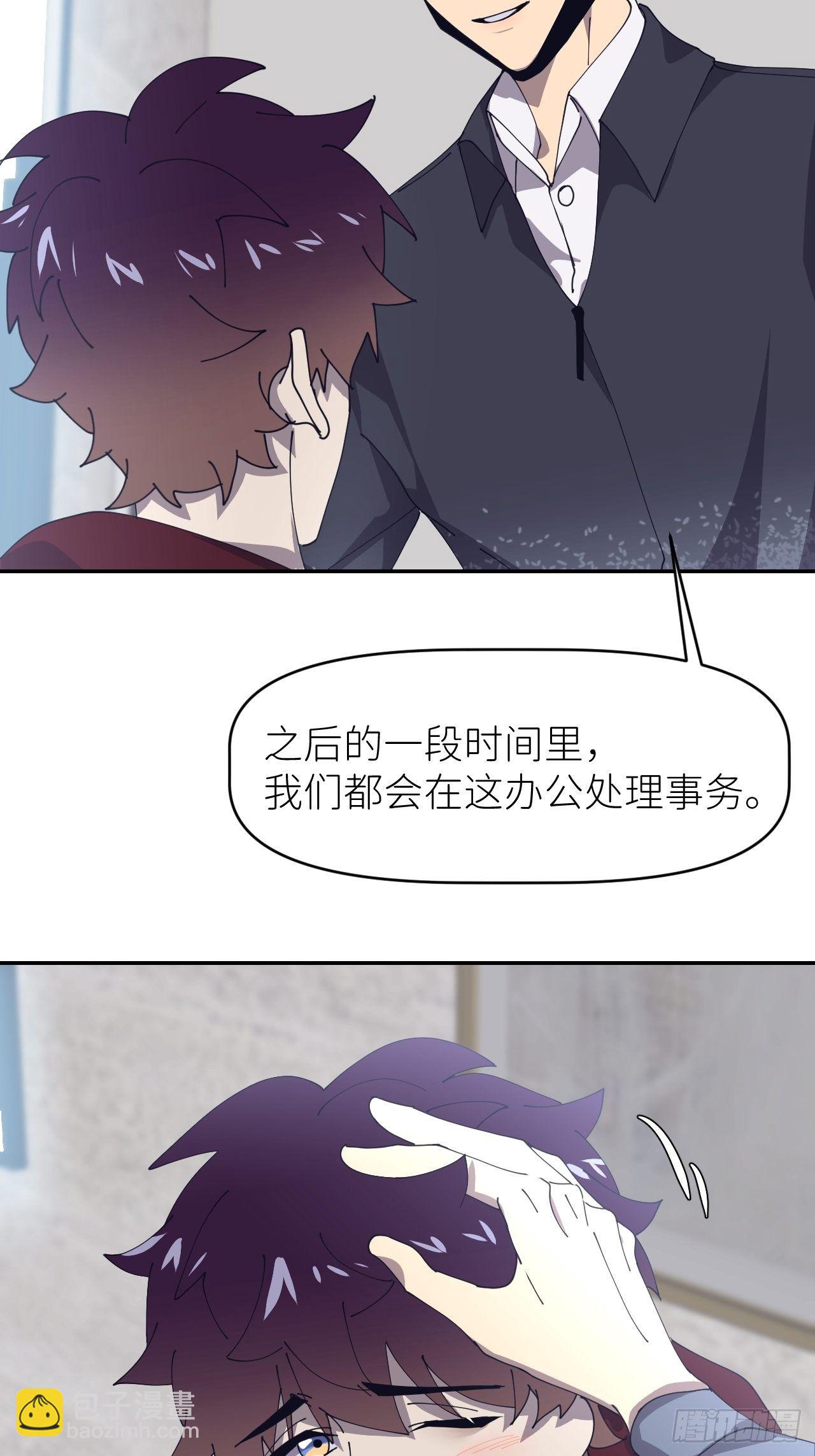 第二十四话 无需勉强38