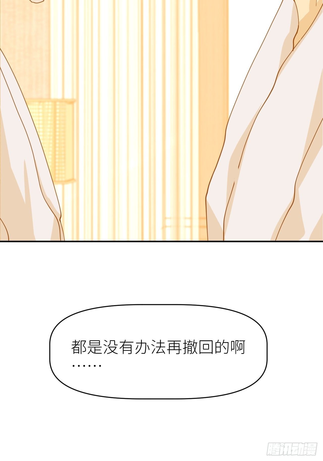 第十四话 两幅面孔37