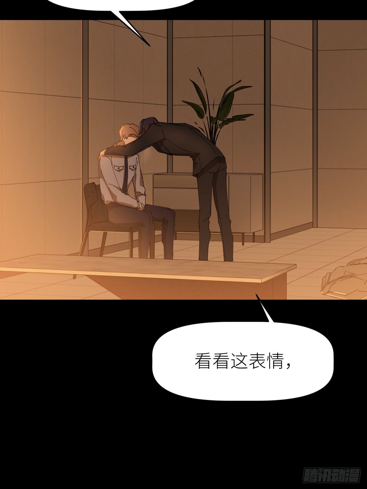 第十七话 替我求情【抽奖活动】31