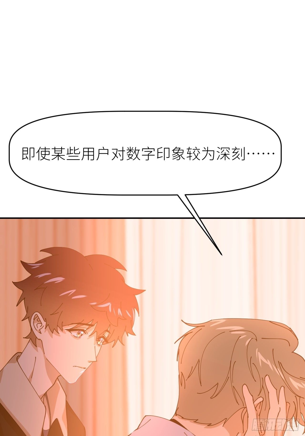 第二十话  套路熟悉56