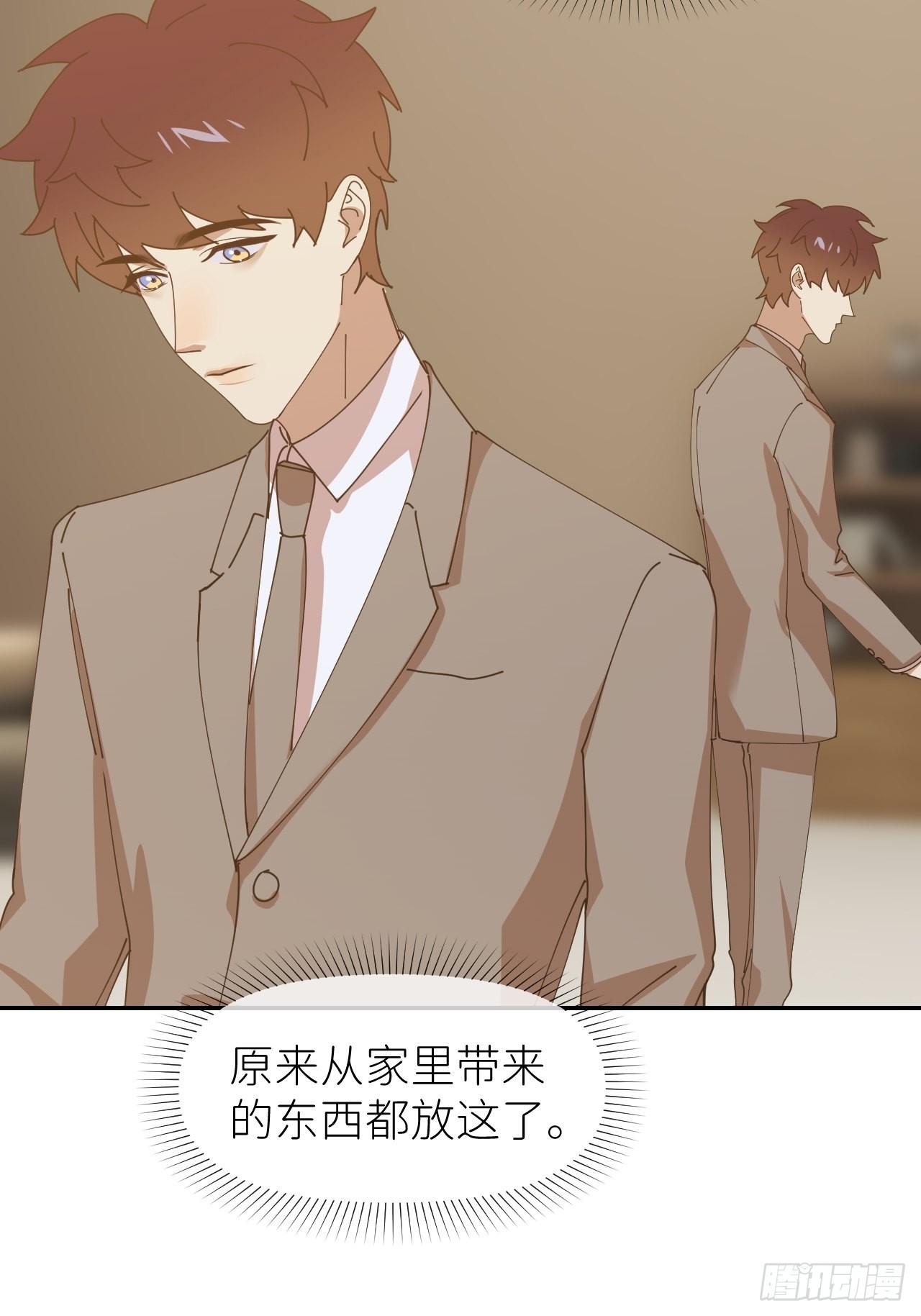 第三十八话 真实呈现42