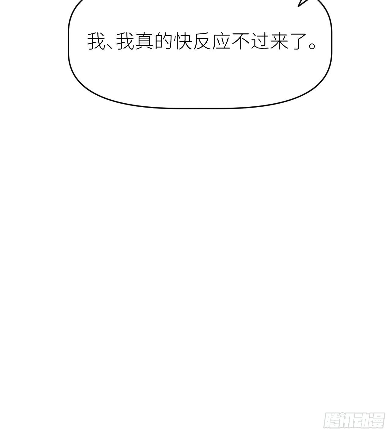 第二十话  套路熟悉41