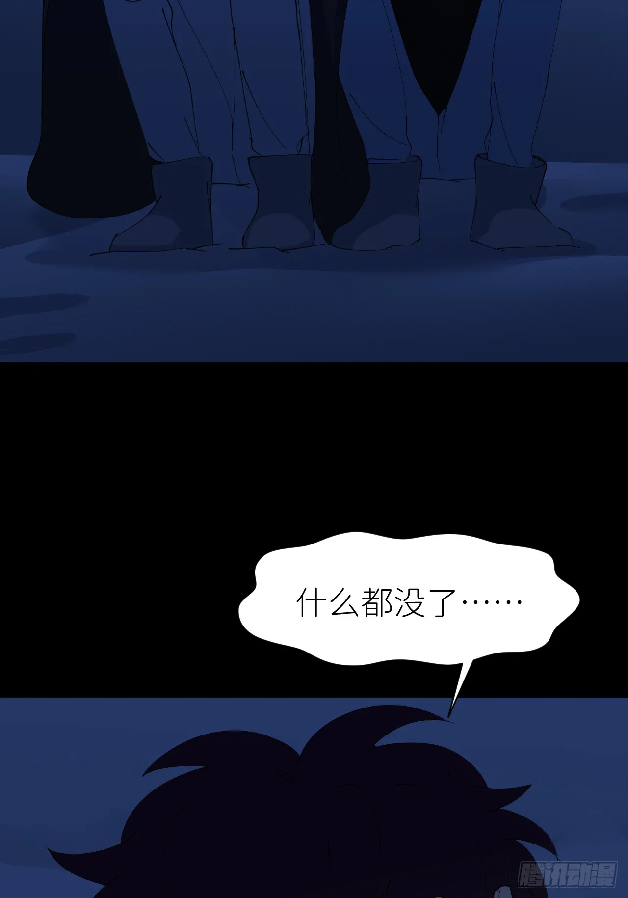 第八十一话 月亮星光40