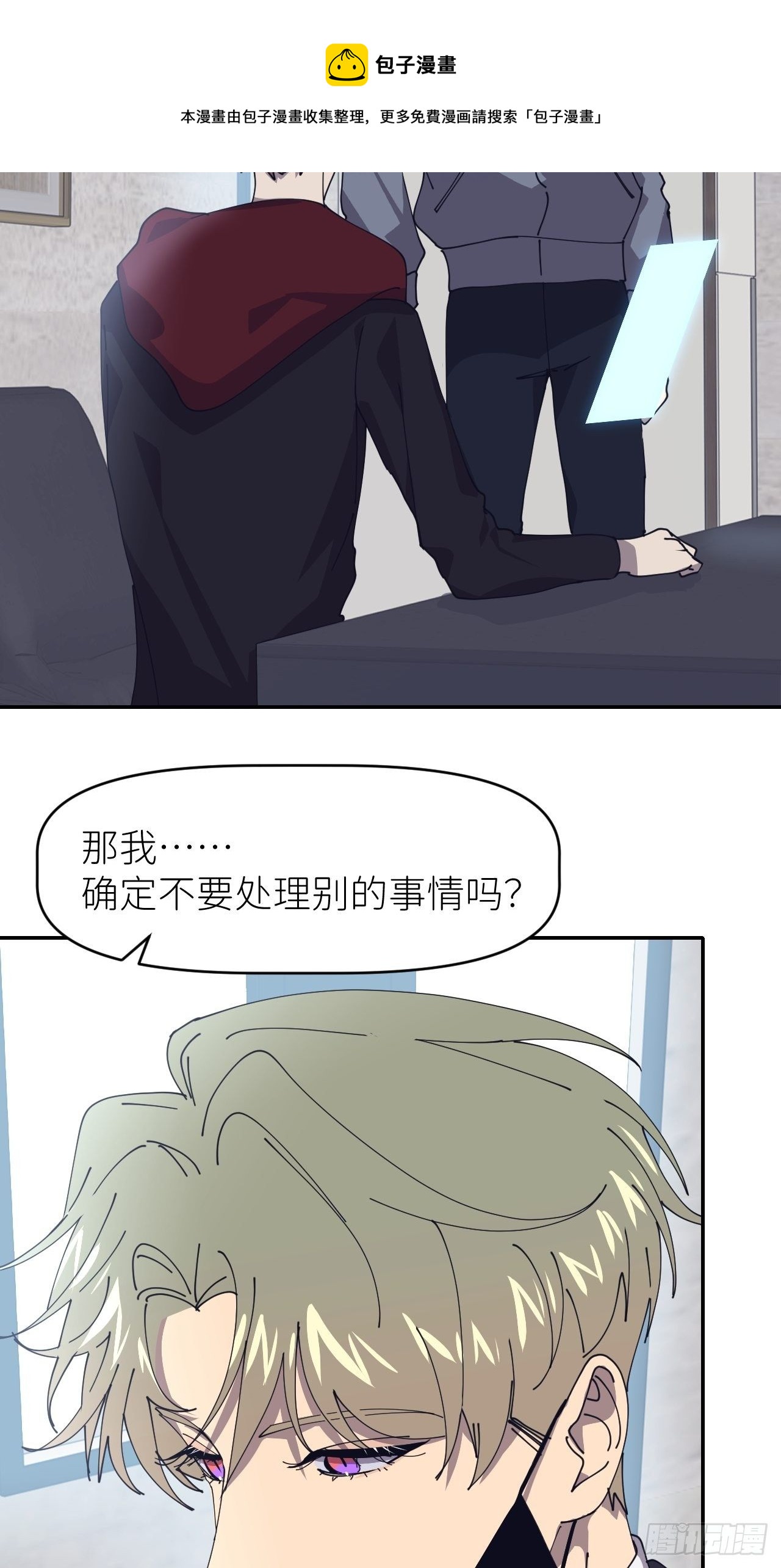 第二十四话 无需勉强36
