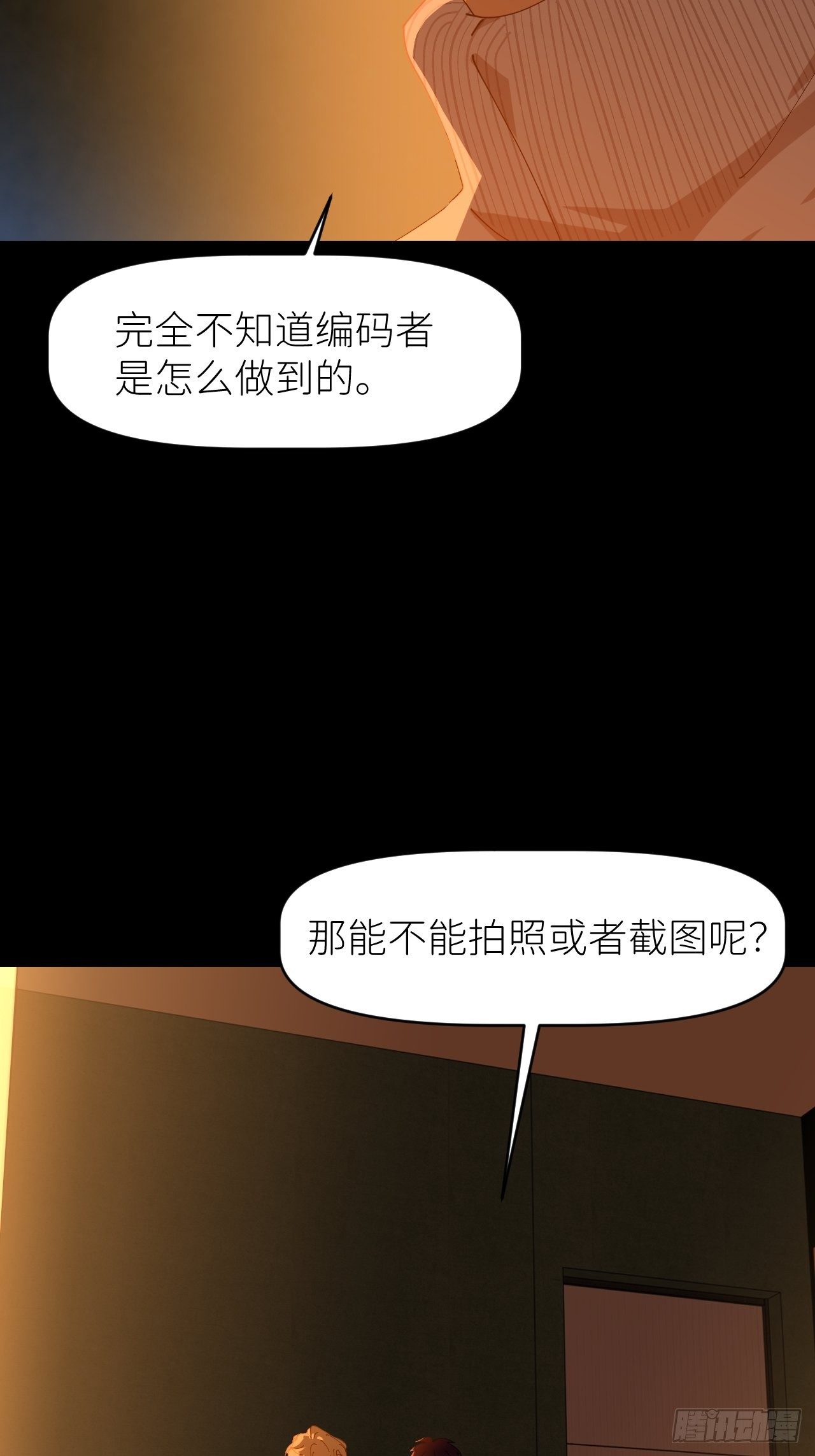 第二十八话 LinZ15