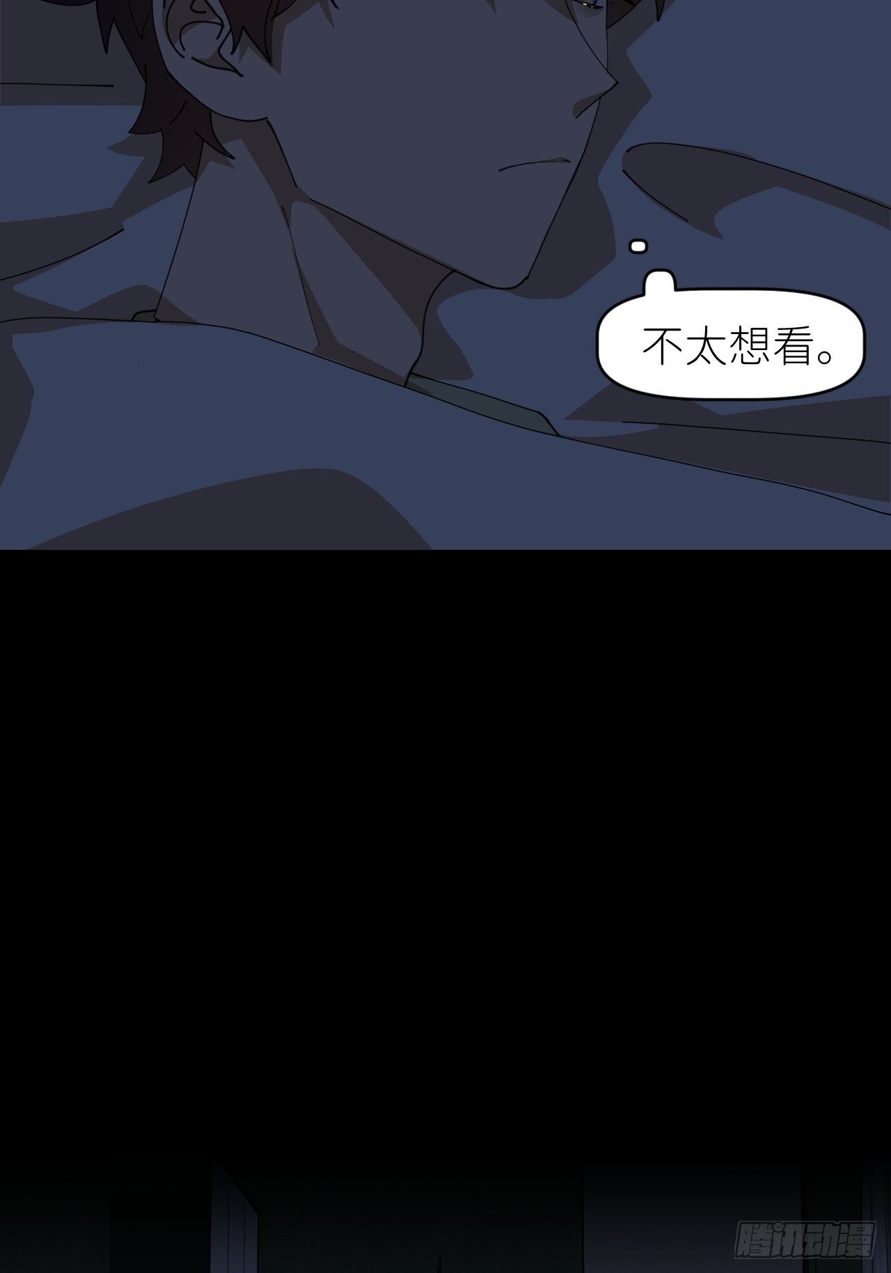 第二十五话 再来一瓶67
