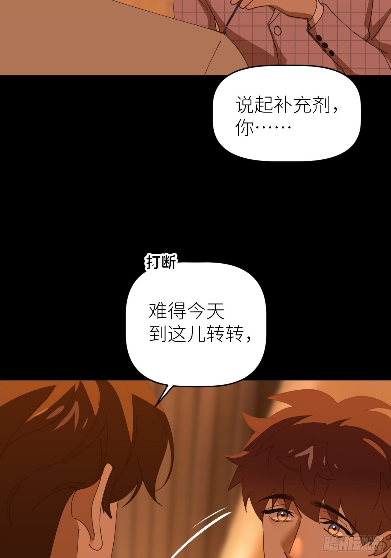 第四十一话 一路有你54