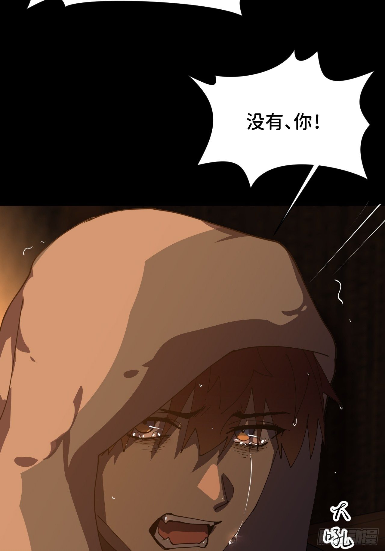 第十话 意外成长15