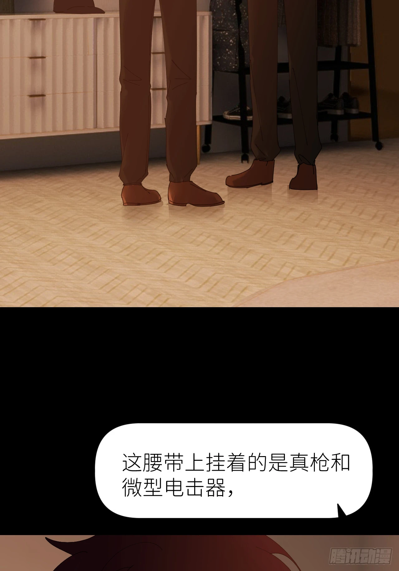 第七十话 张金辞凯15