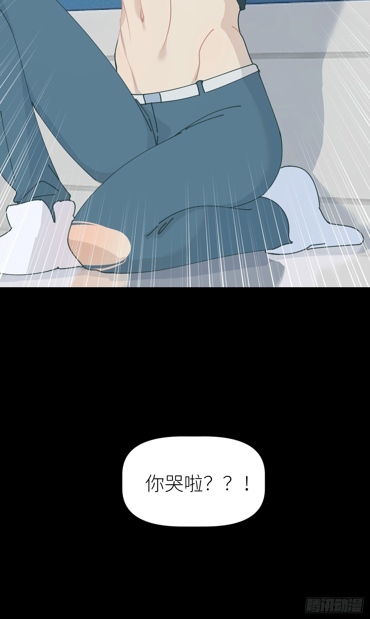 第六十话 经历不同11
