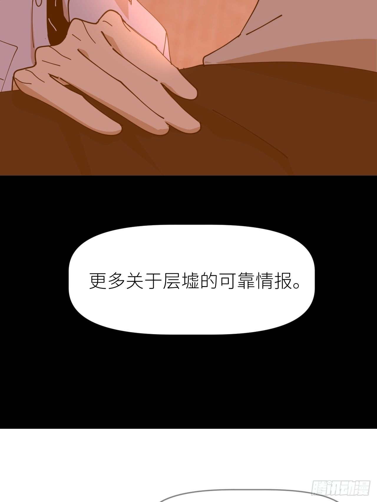 第十八话  过期消息54