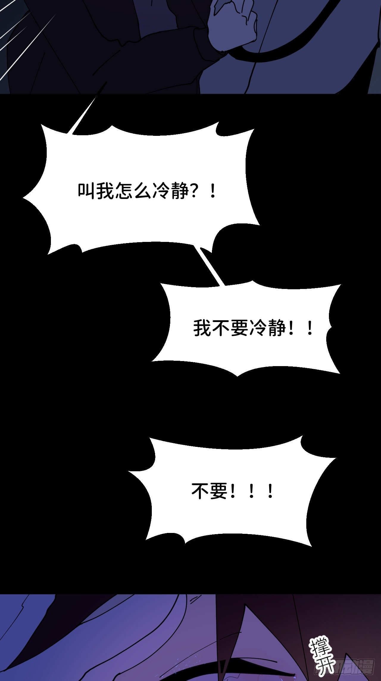 第四话 真实自然15