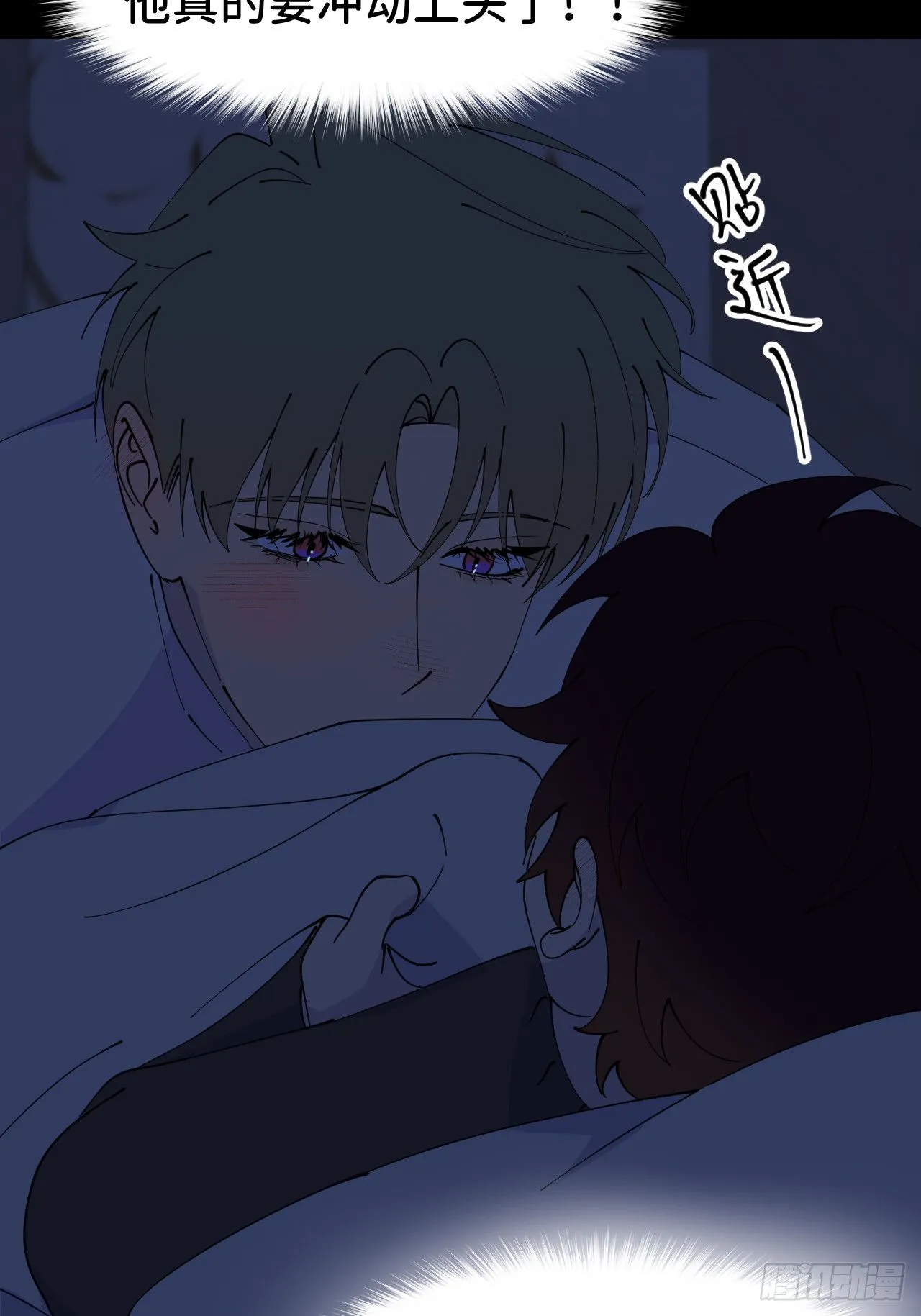 第八十五话 在我身边19