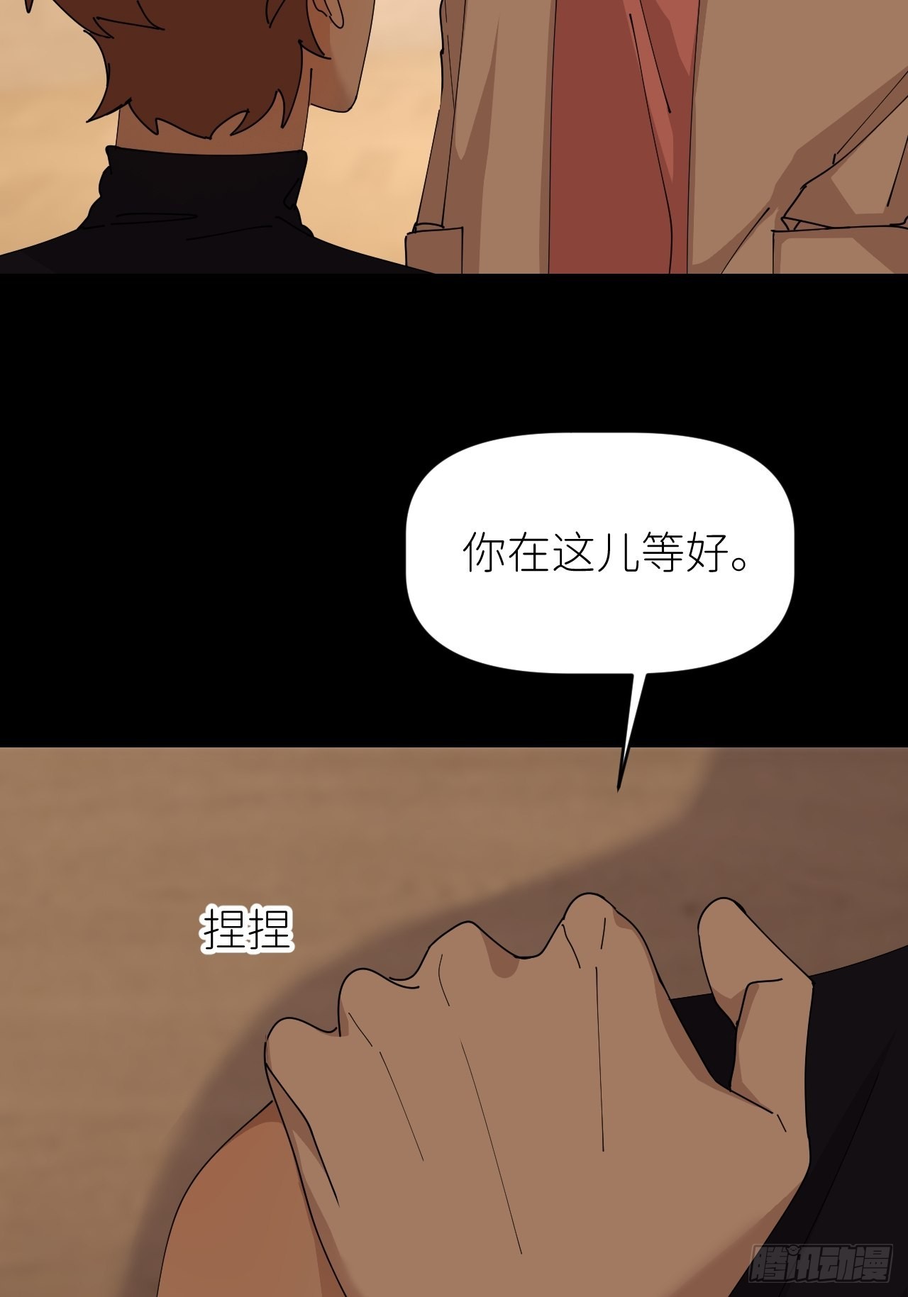 第五十五话 意识模糊49