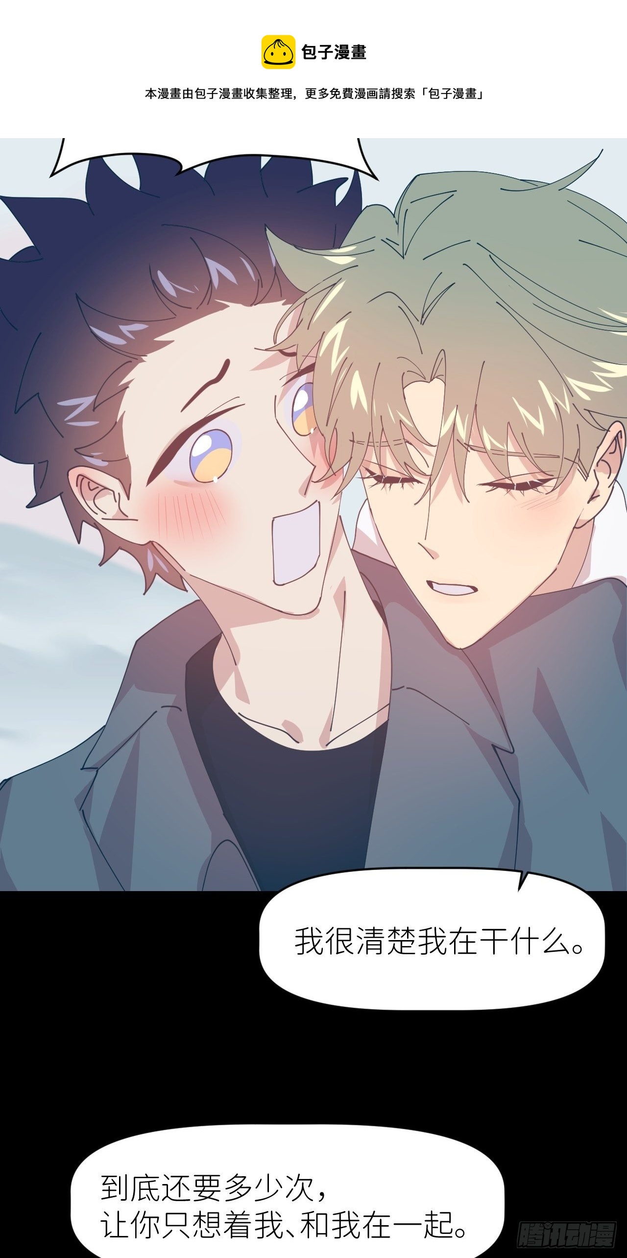 第二十七话 新年快乐32