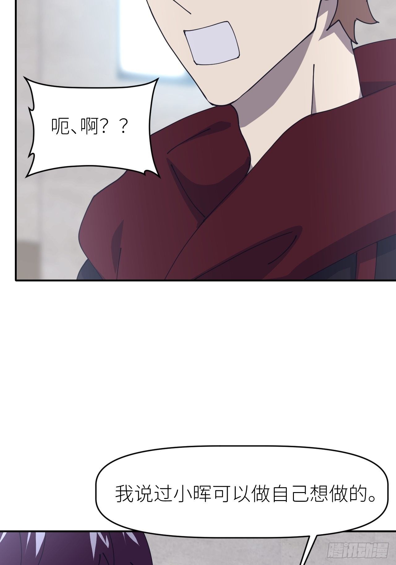第二十五话 再来一瓶5