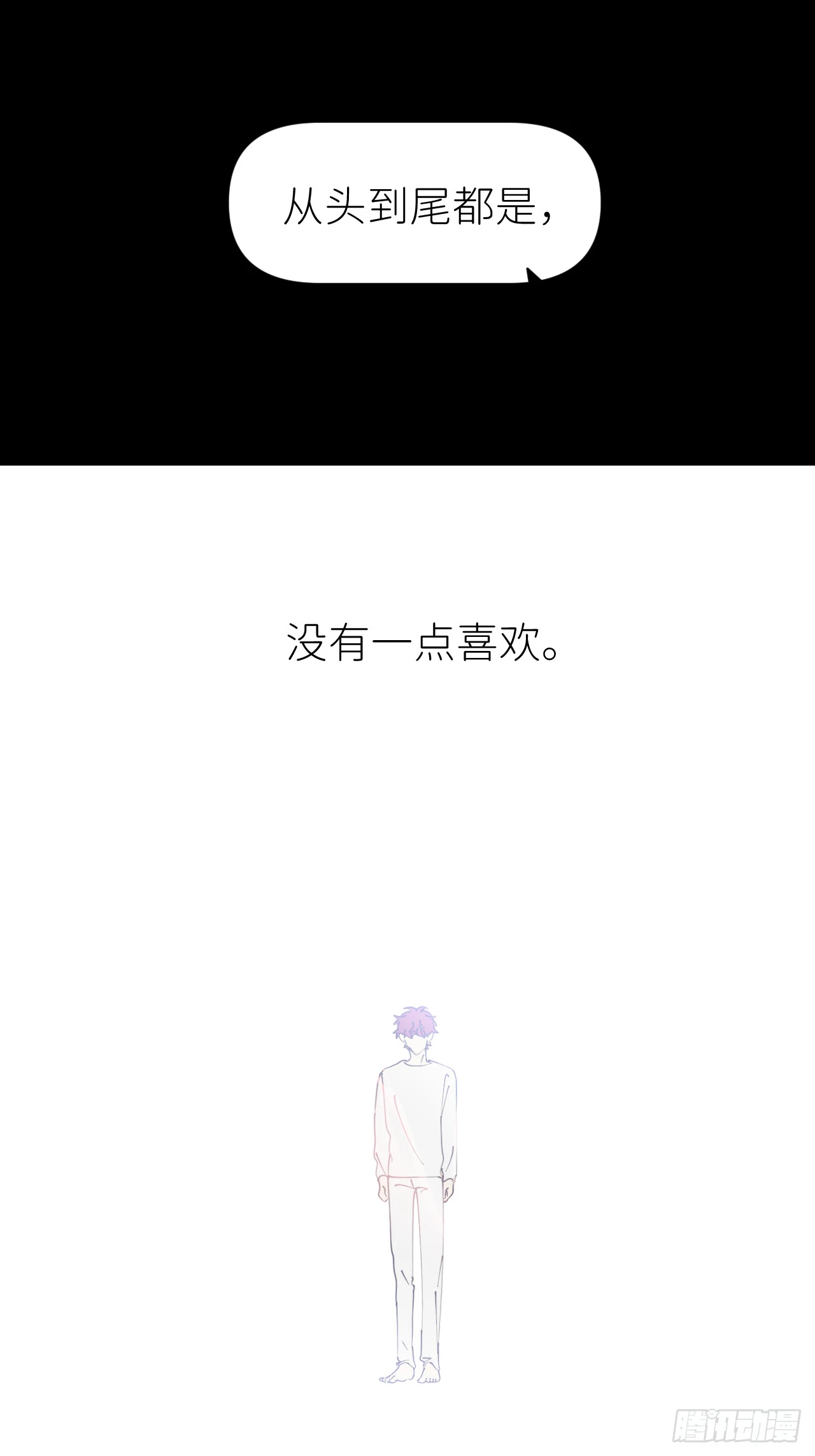 第八十四话 家19