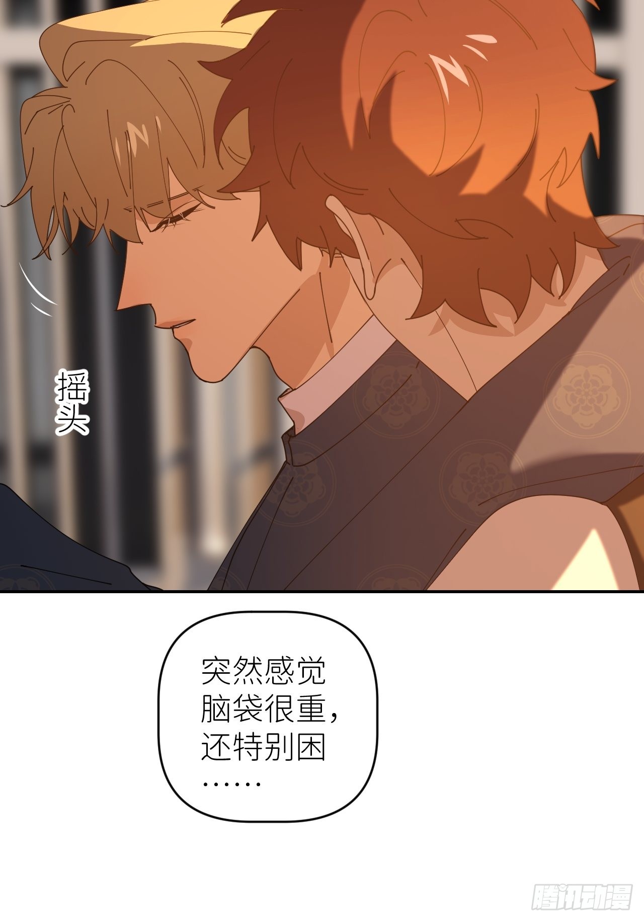 第四十六话 有事瞒我10
