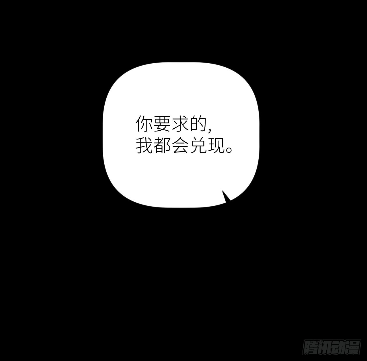 第四十九话 好好享受53
