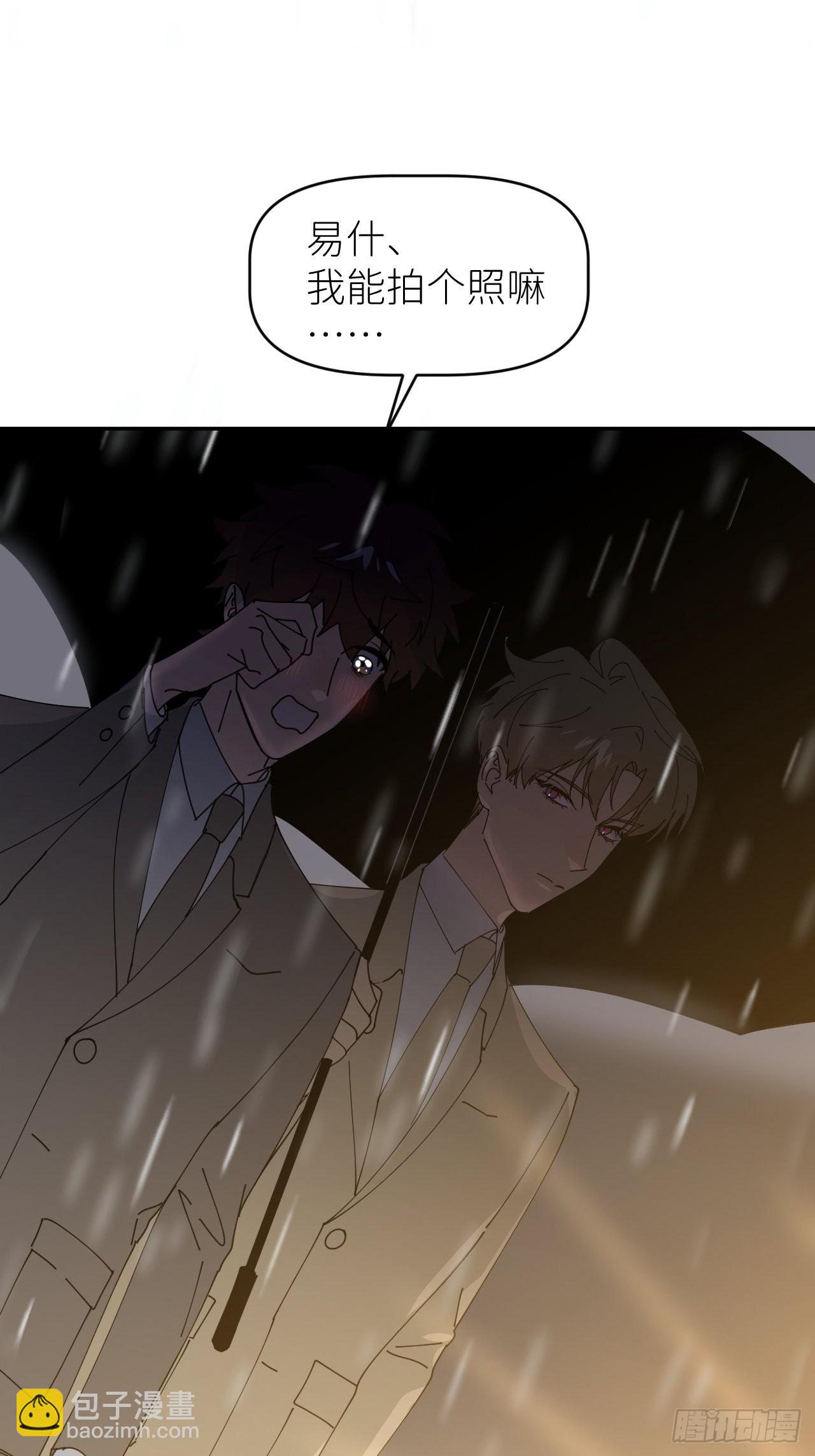 第三十七话  雨里发光28