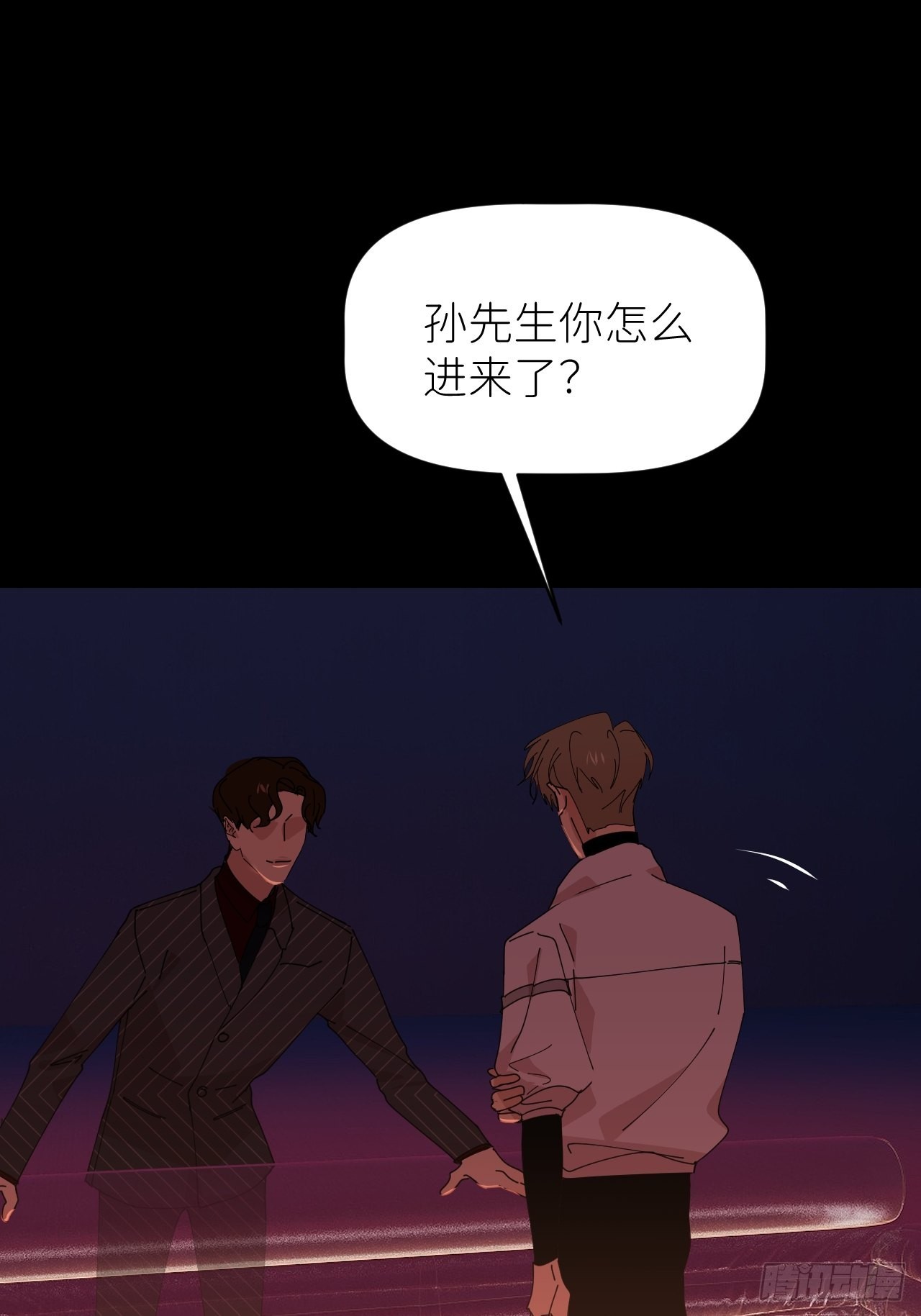 第四十七话 长得像你19