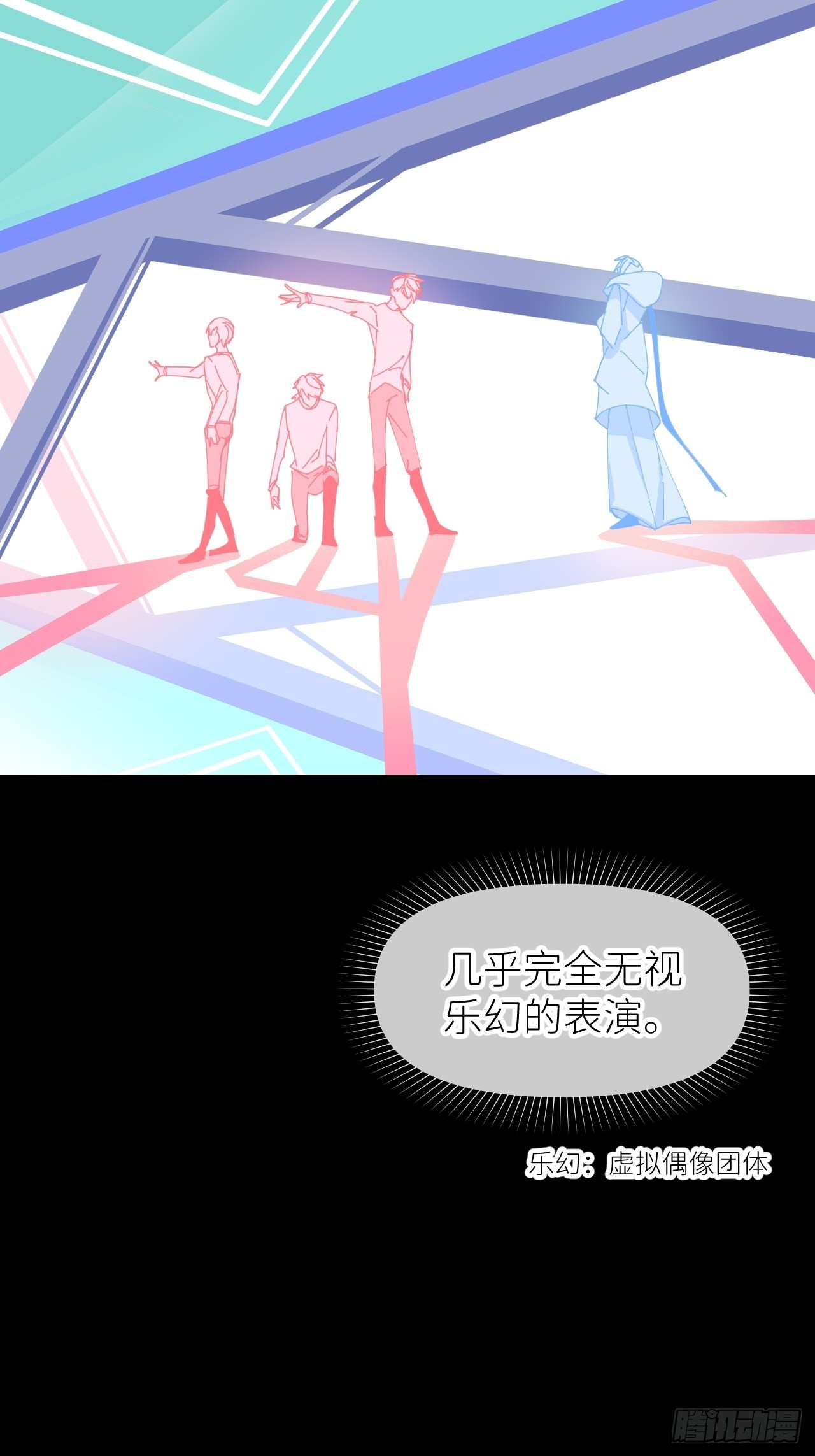 第三十八话 真实呈现62