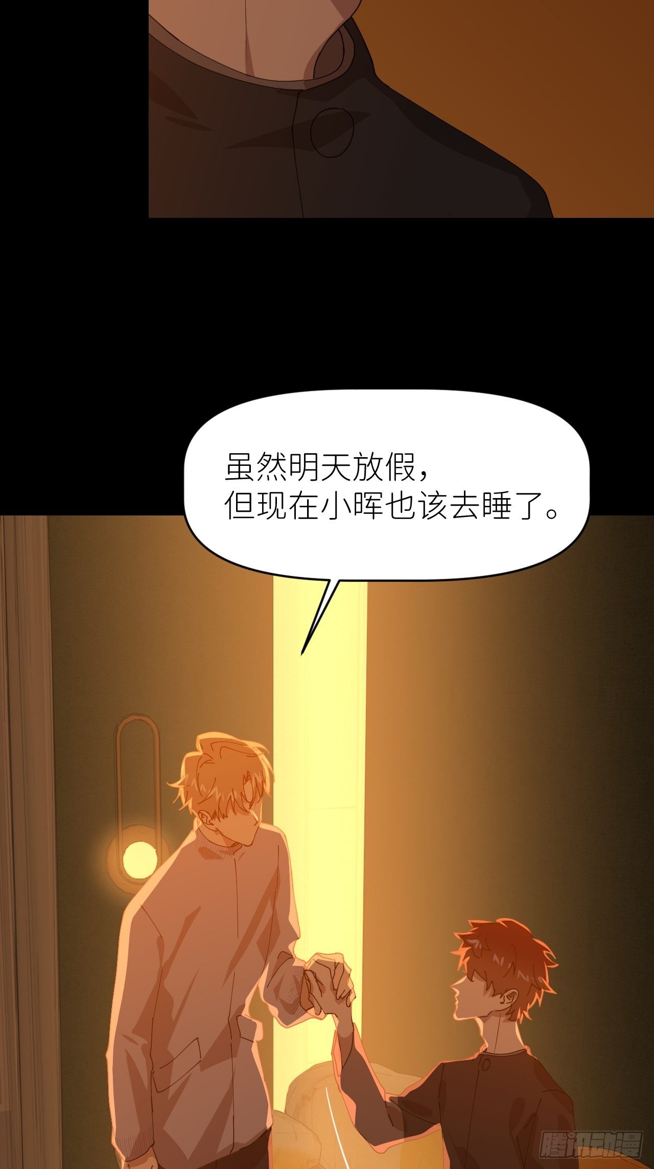 第二十八话 LinZ39